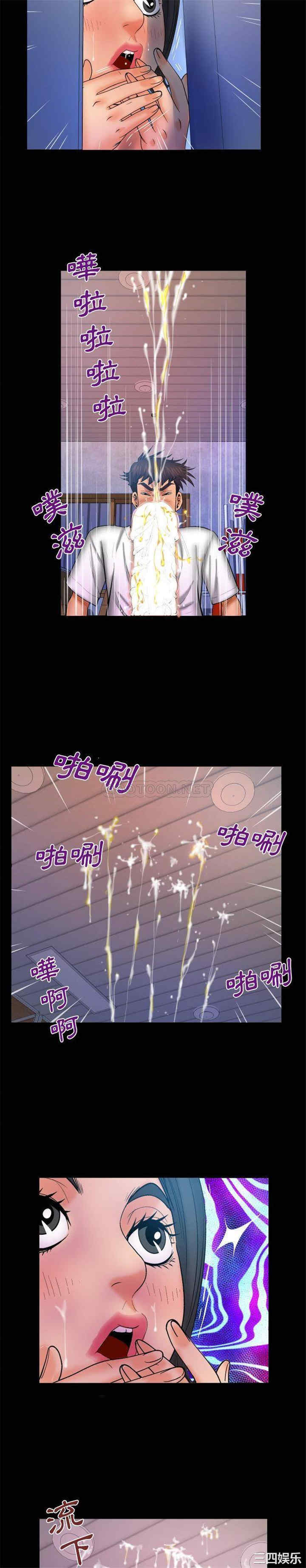 婶婶/与婶婶的秘密