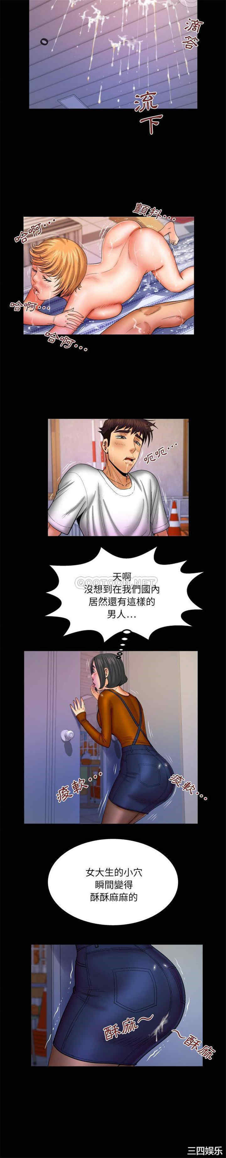 婶婶/与婶婶的秘密