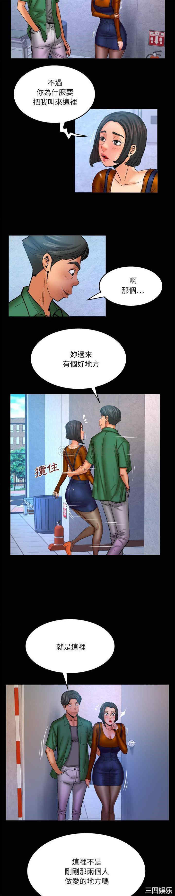 婶婶/与婶婶的秘密