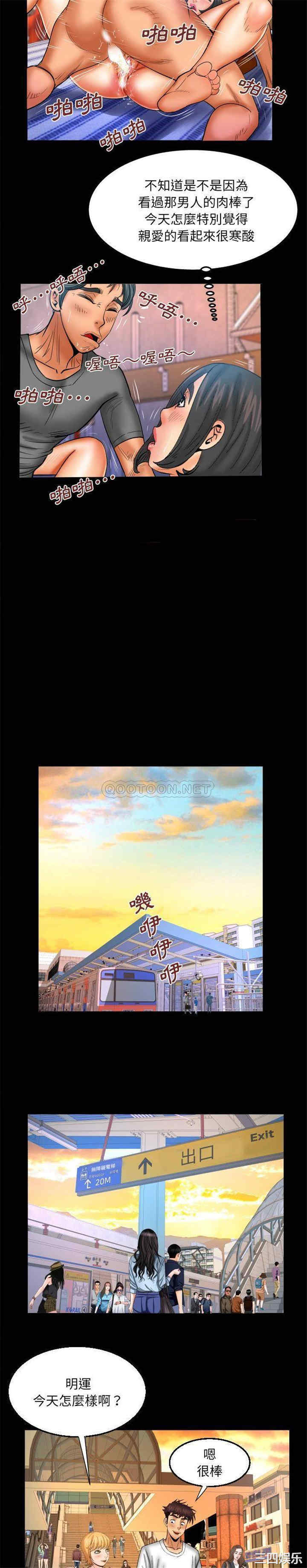 婶婶/与婶婶的秘密