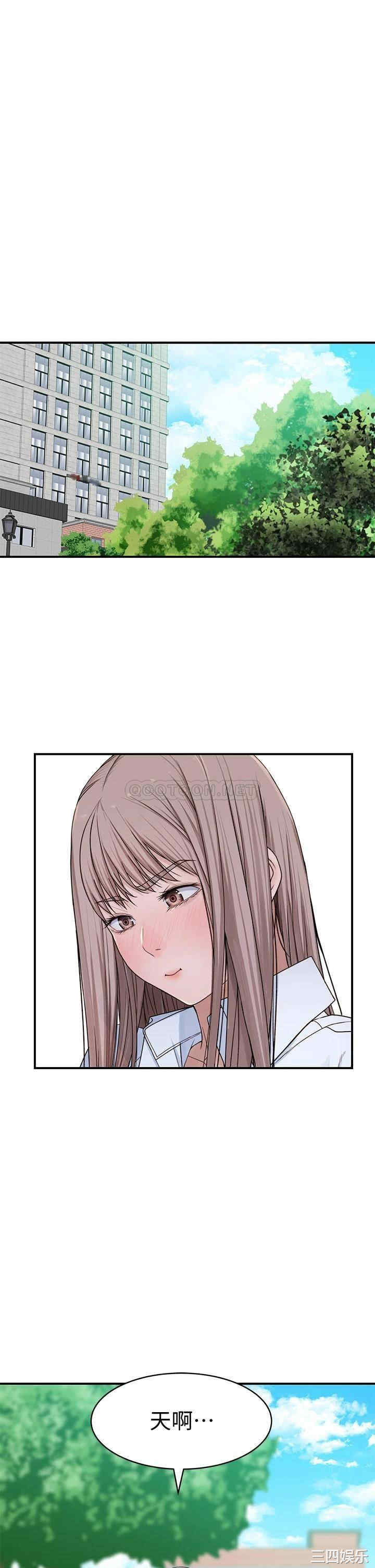 我们的特殊关系