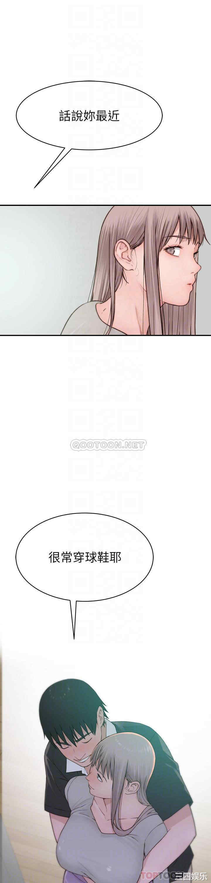 我们的特殊关系