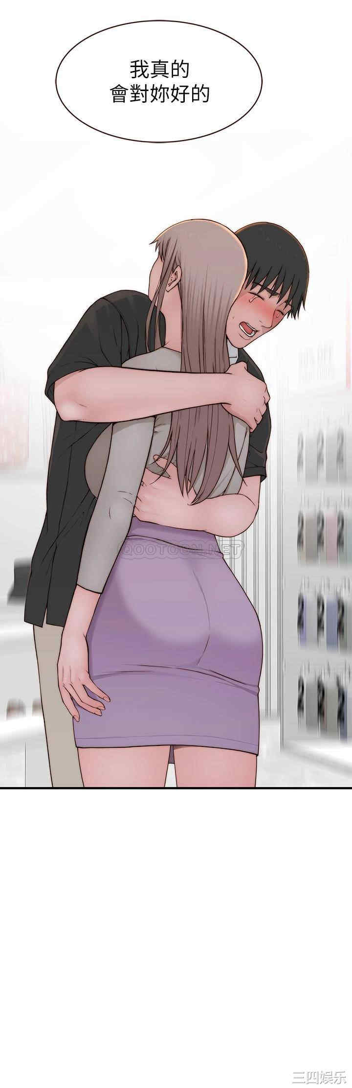 我们的特殊关系