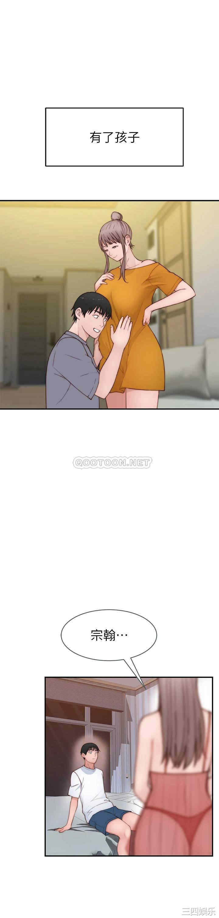 我们的特殊关系