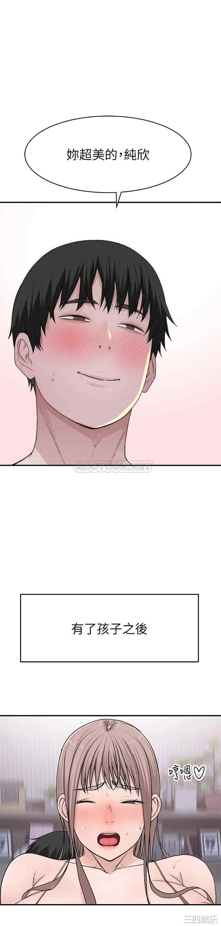 我们的特殊关系