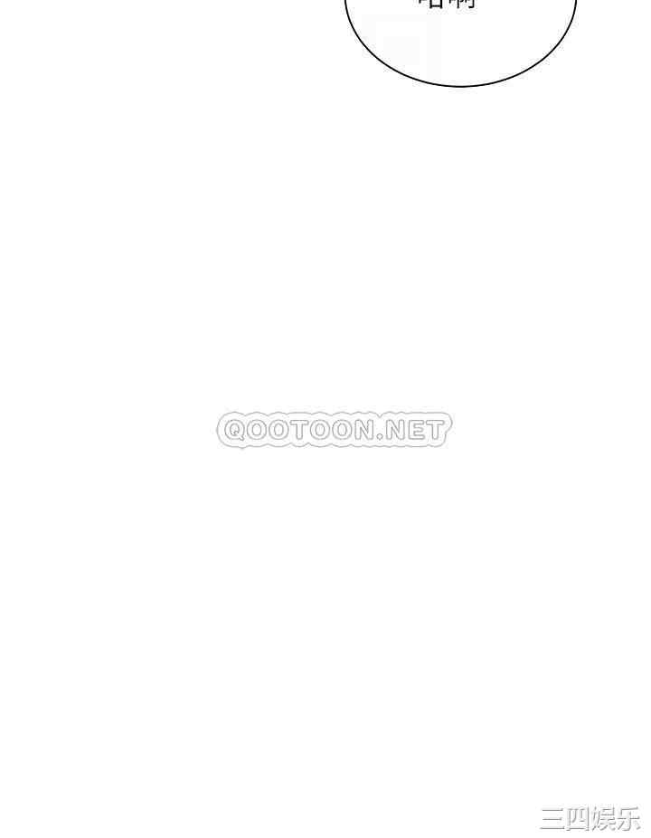 骑乘姿势预备~起!