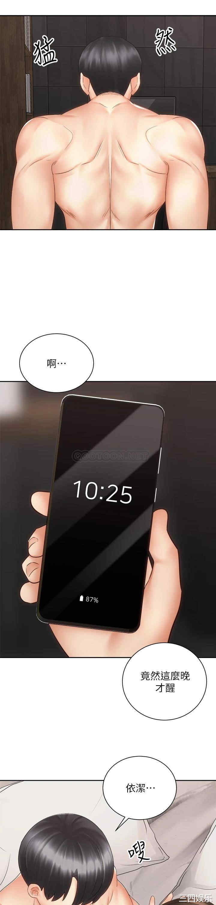 骑乘姿势预备~起!