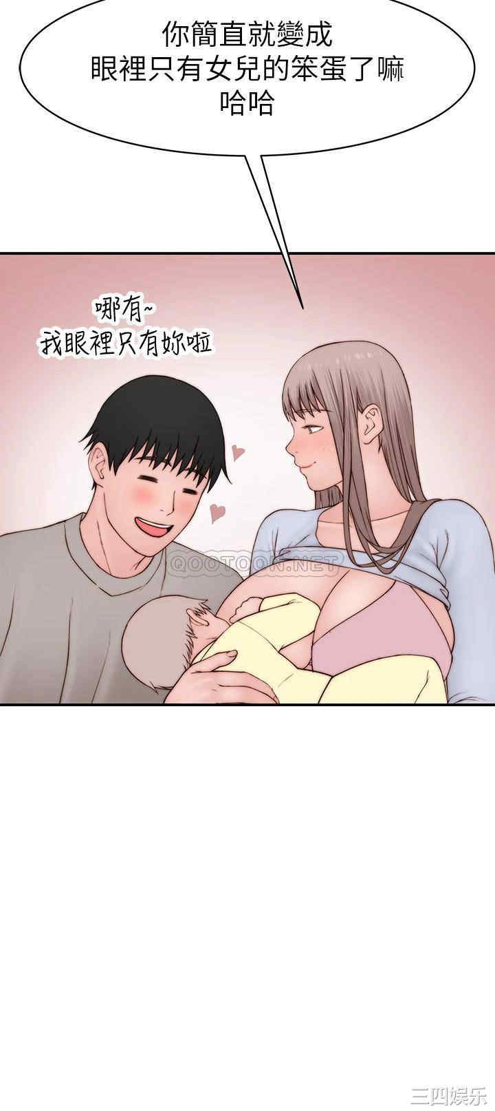 我们的特殊关系