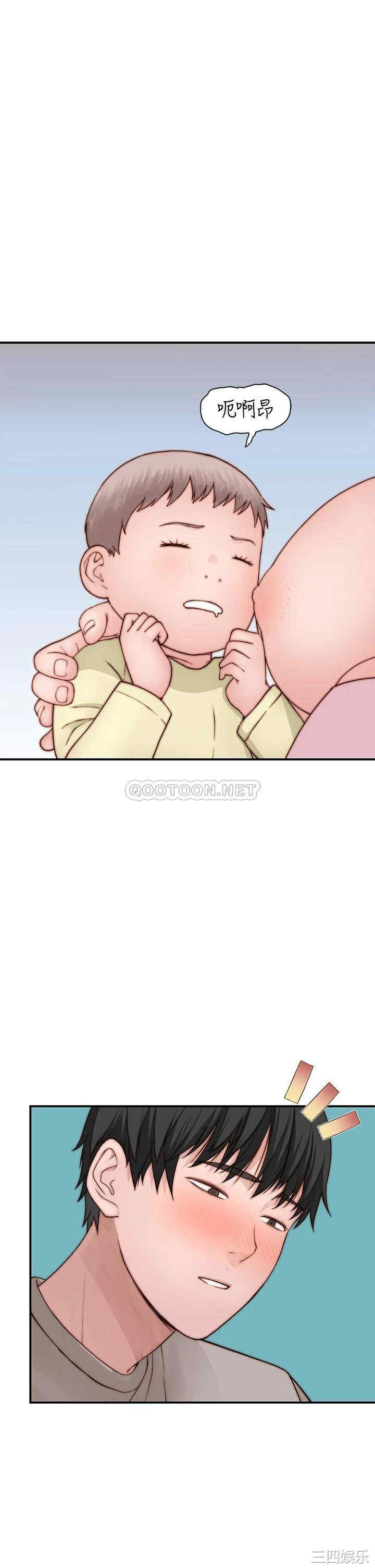 我们的特殊关系