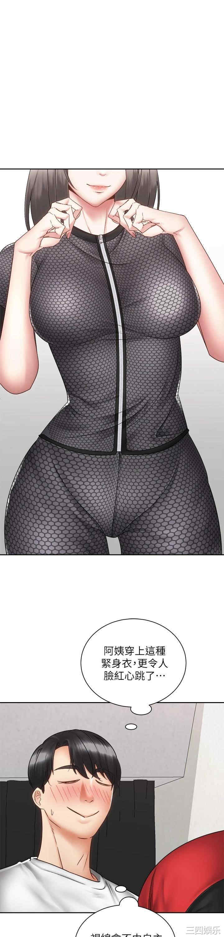 骑乘姿势预备~起!