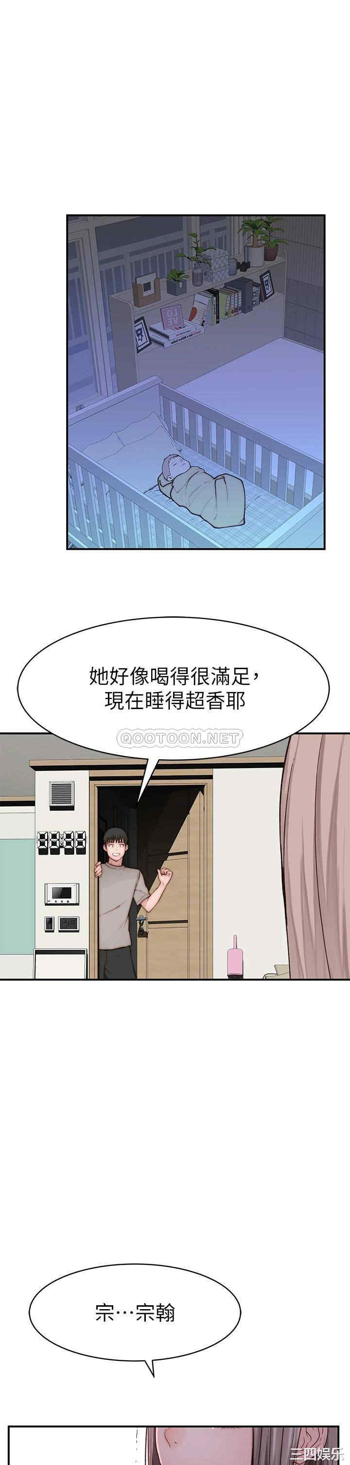 我们的特殊关系