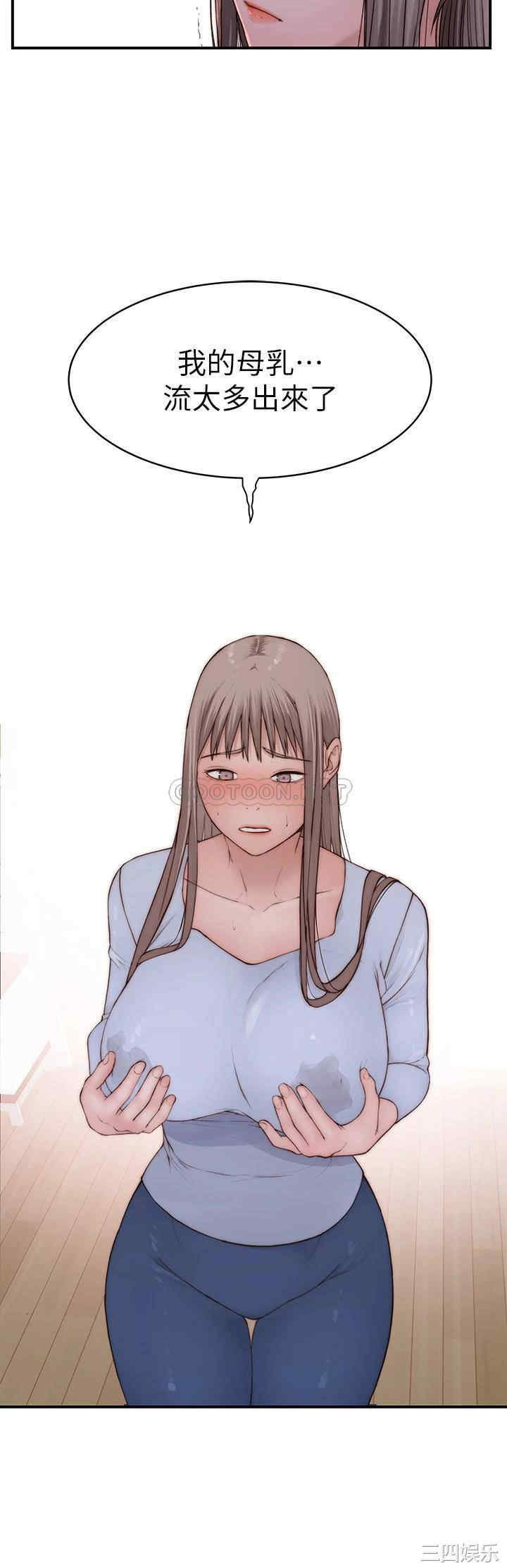 我们的特殊关系