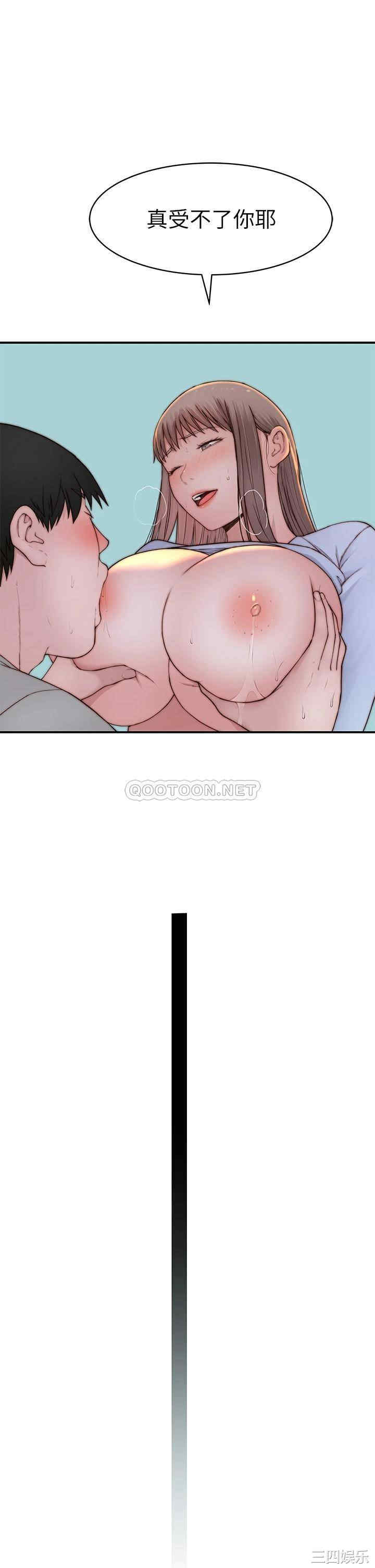 我们的特殊关系