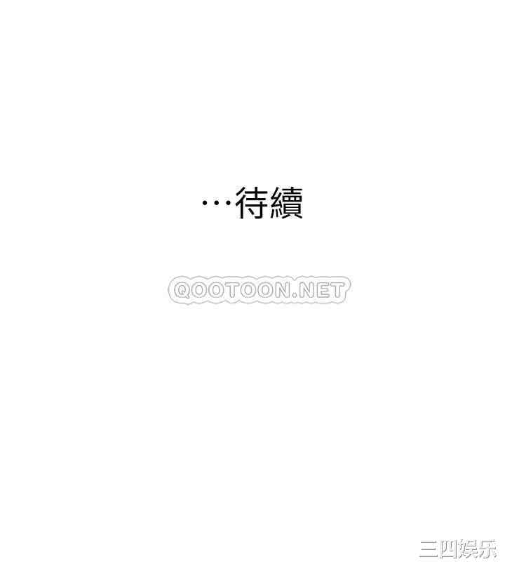 我们的特殊关系