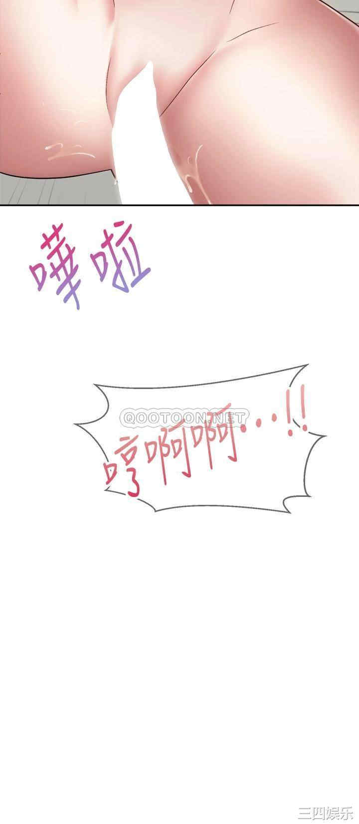 骑乘姿势预备~起!