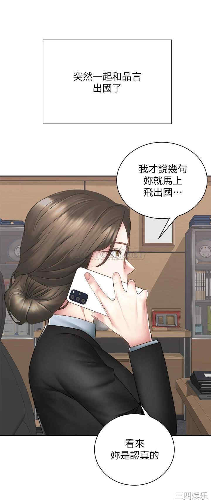 骑乘姿势预备~起!