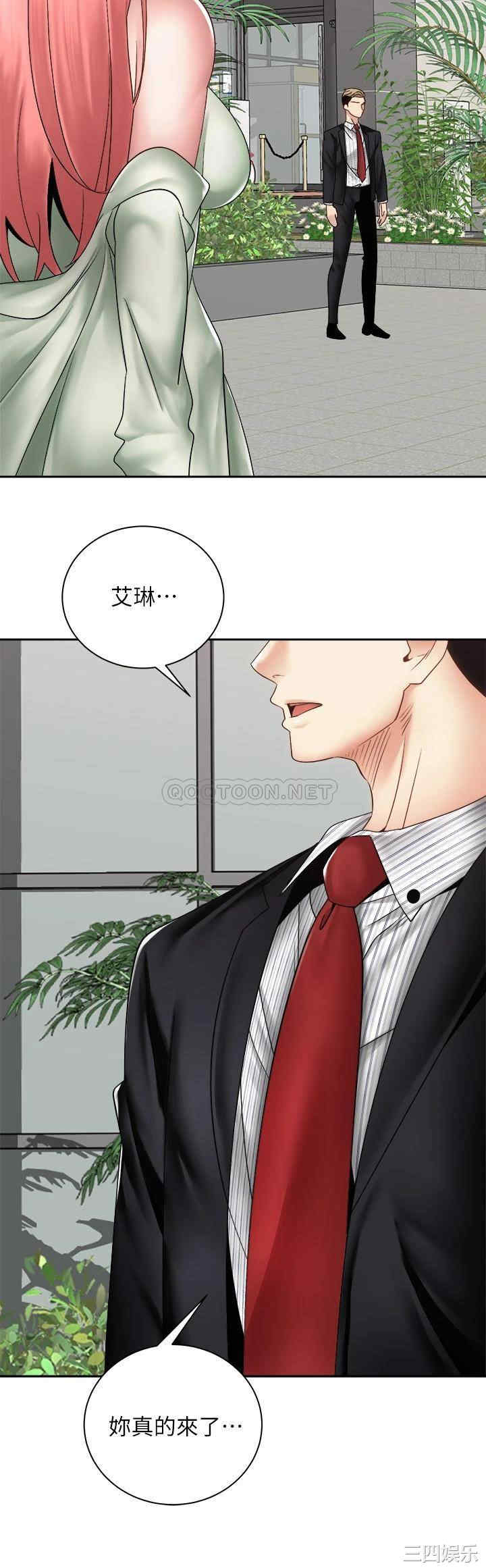 骑乘姿势预备~起!