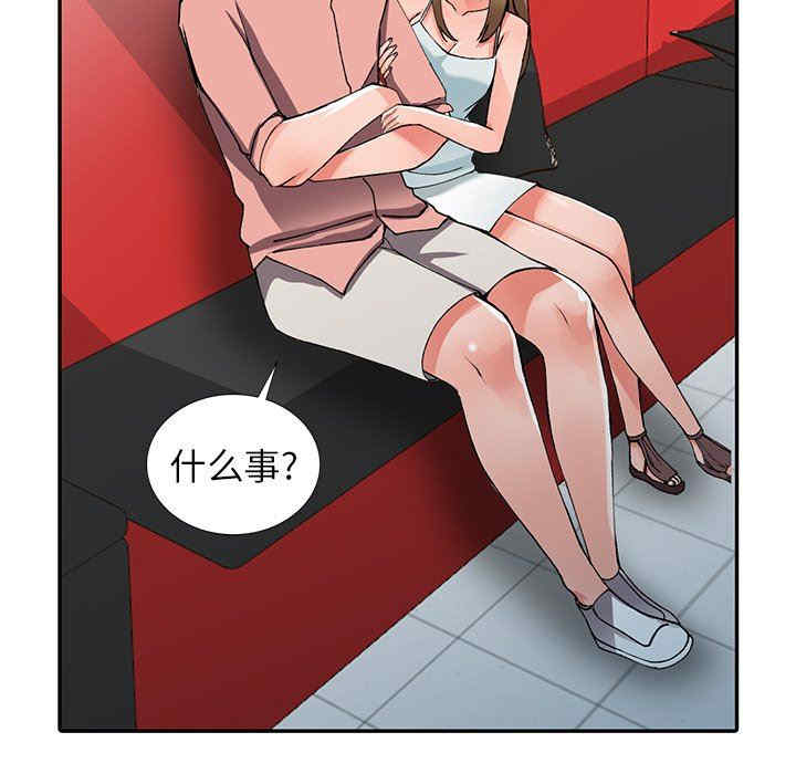 阔少的女仆们/富少的贴身管家