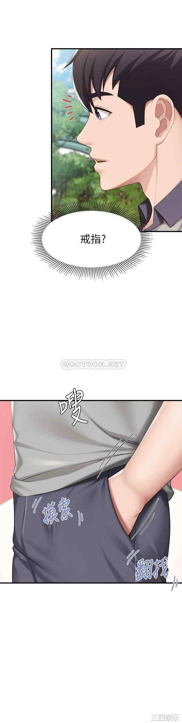 亲子餐厅的妈妈们