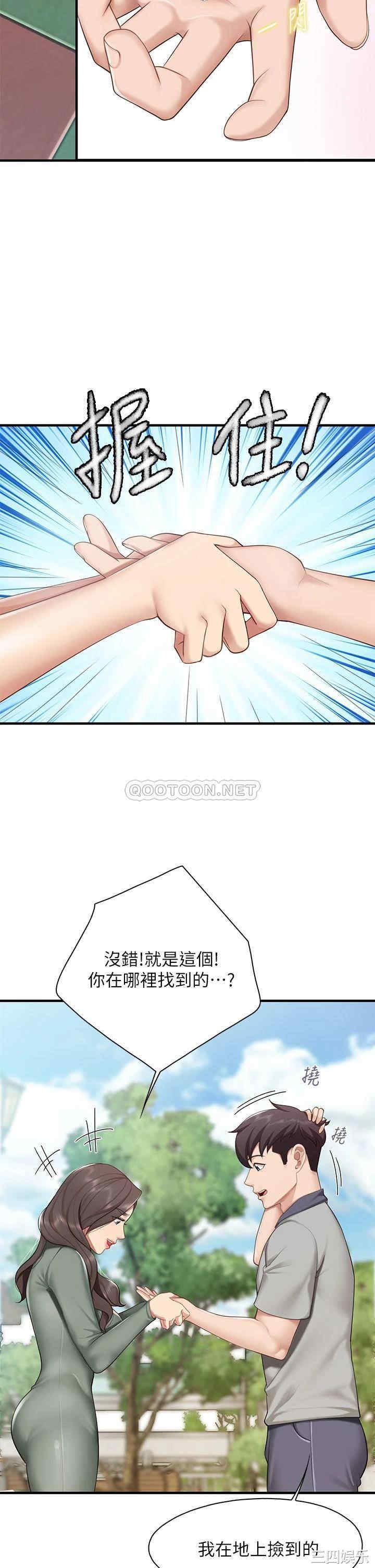 亲子餐厅的妈妈们