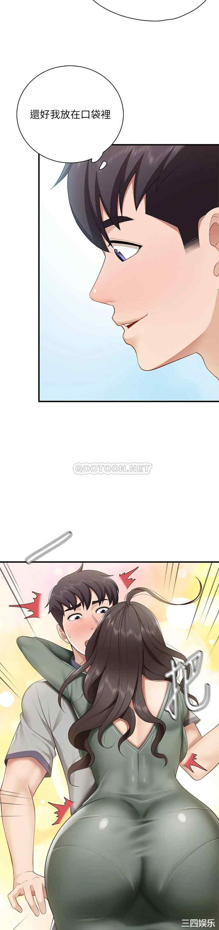 亲子餐厅的妈妈们