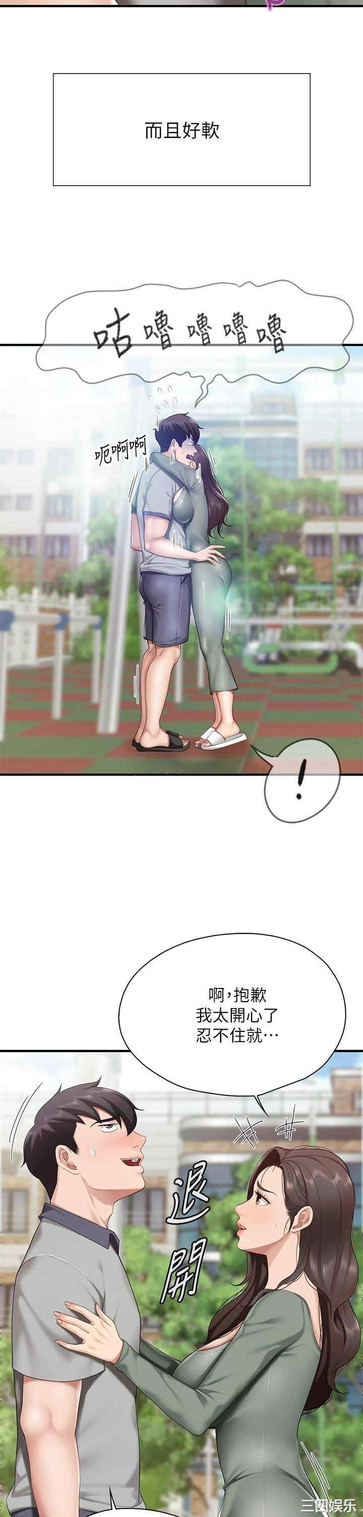 亲子餐厅的妈妈们