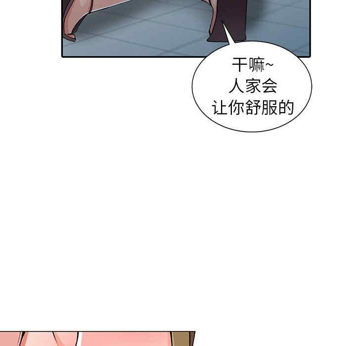 阔少的女仆们/富少的贴身管家