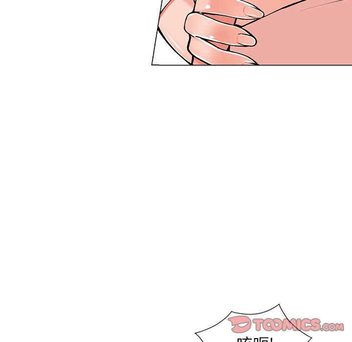 阔少的女仆们/富少的贴身管家