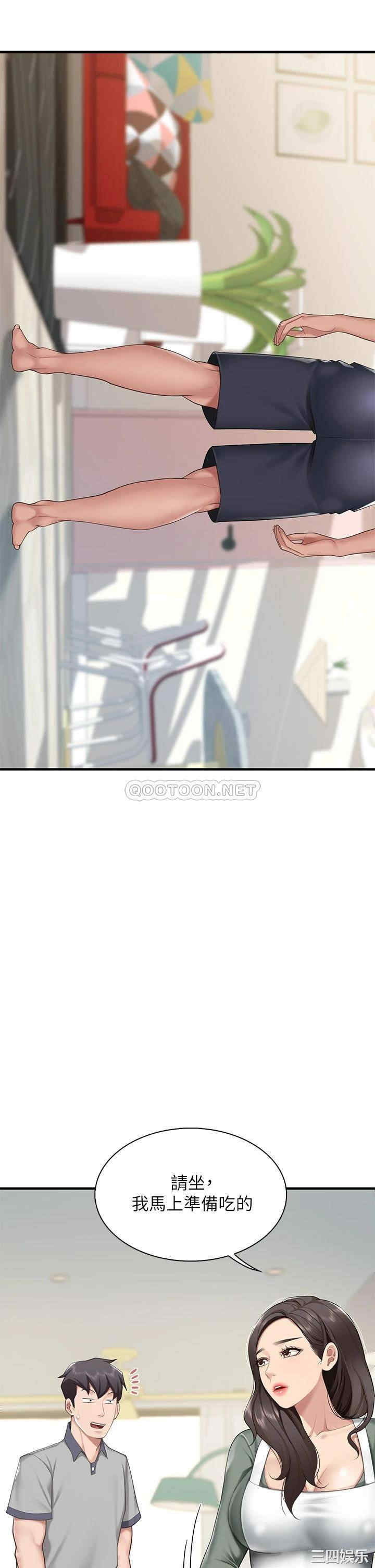 亲子餐厅的妈妈们