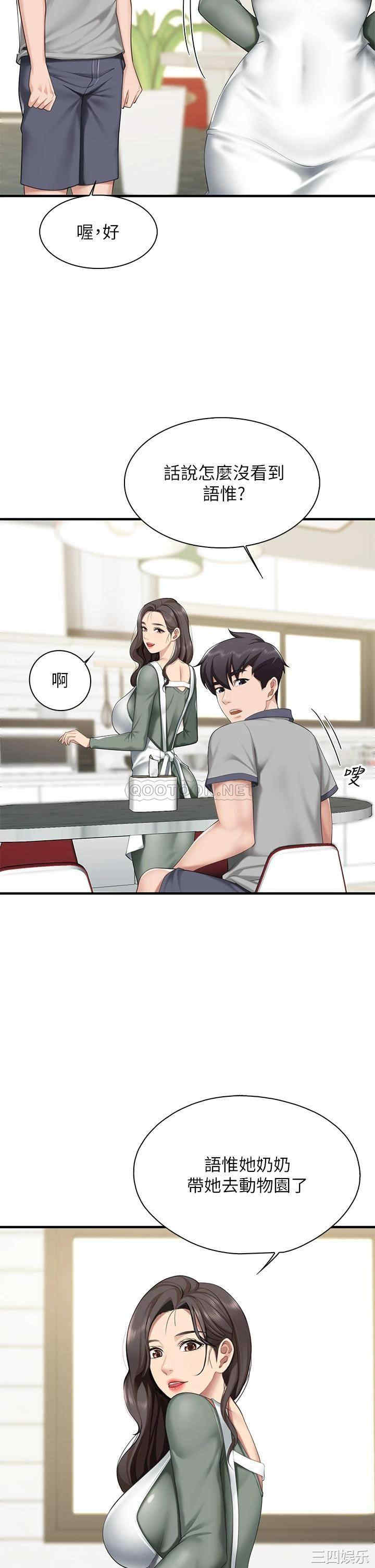 亲子餐厅的妈妈们