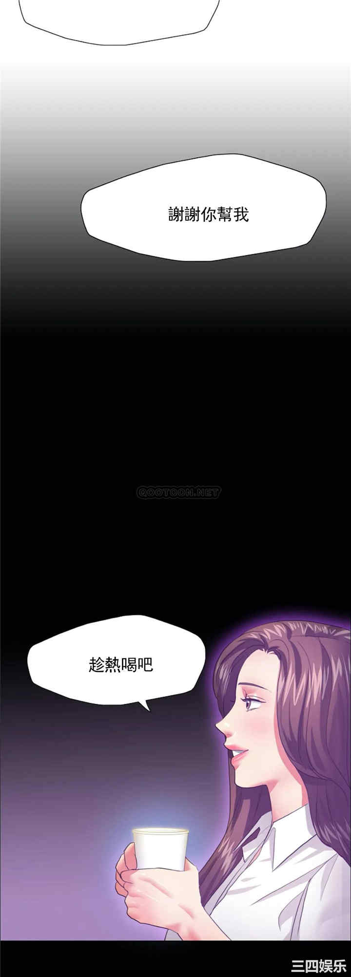 乱女/了不起的她/坏女人