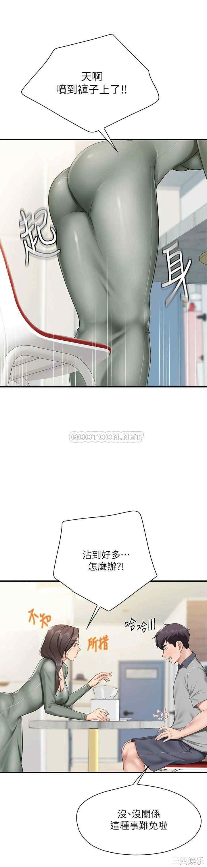 亲子餐厅的妈妈们