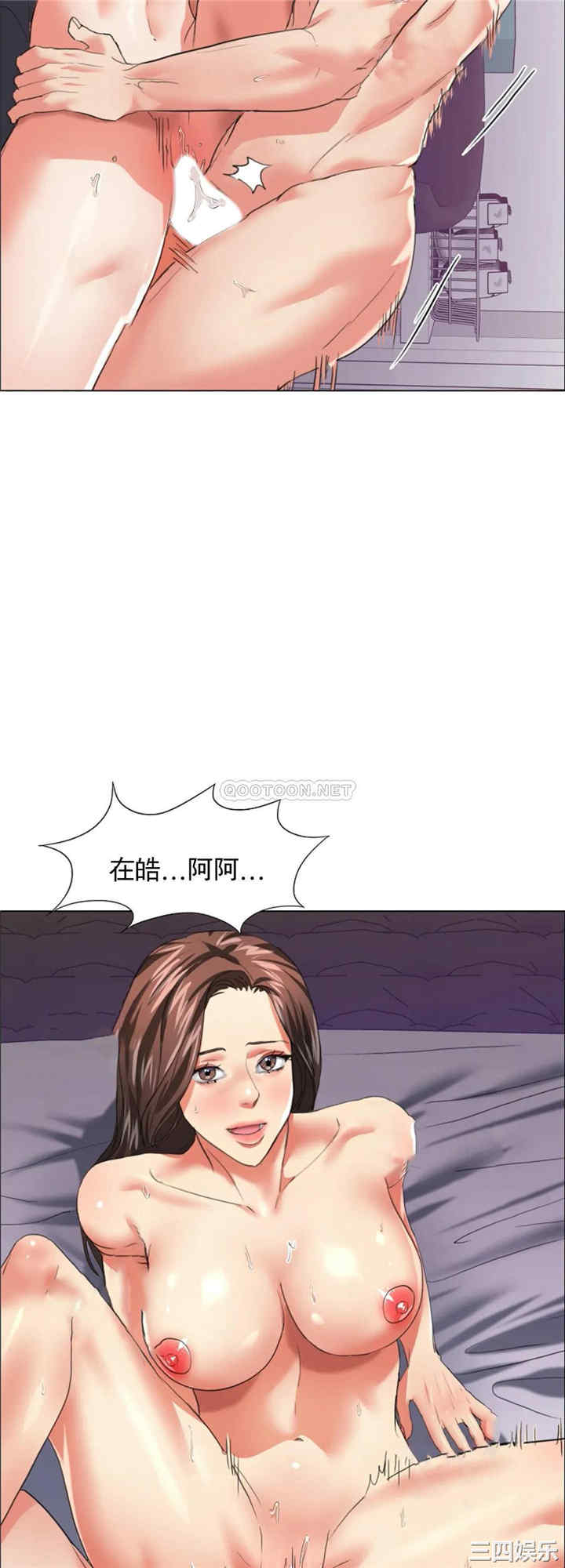 乱女/了不起的她/坏女人