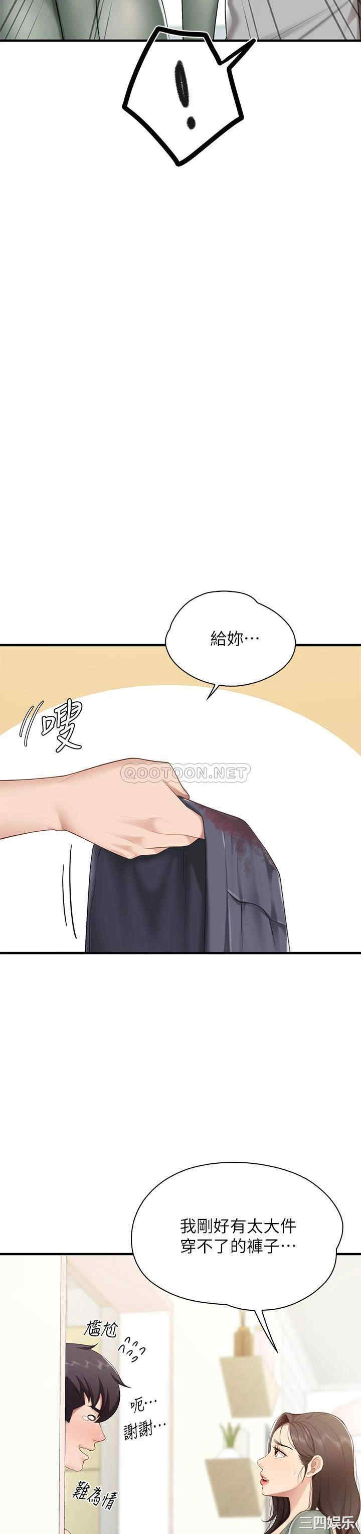 亲子餐厅的妈妈们