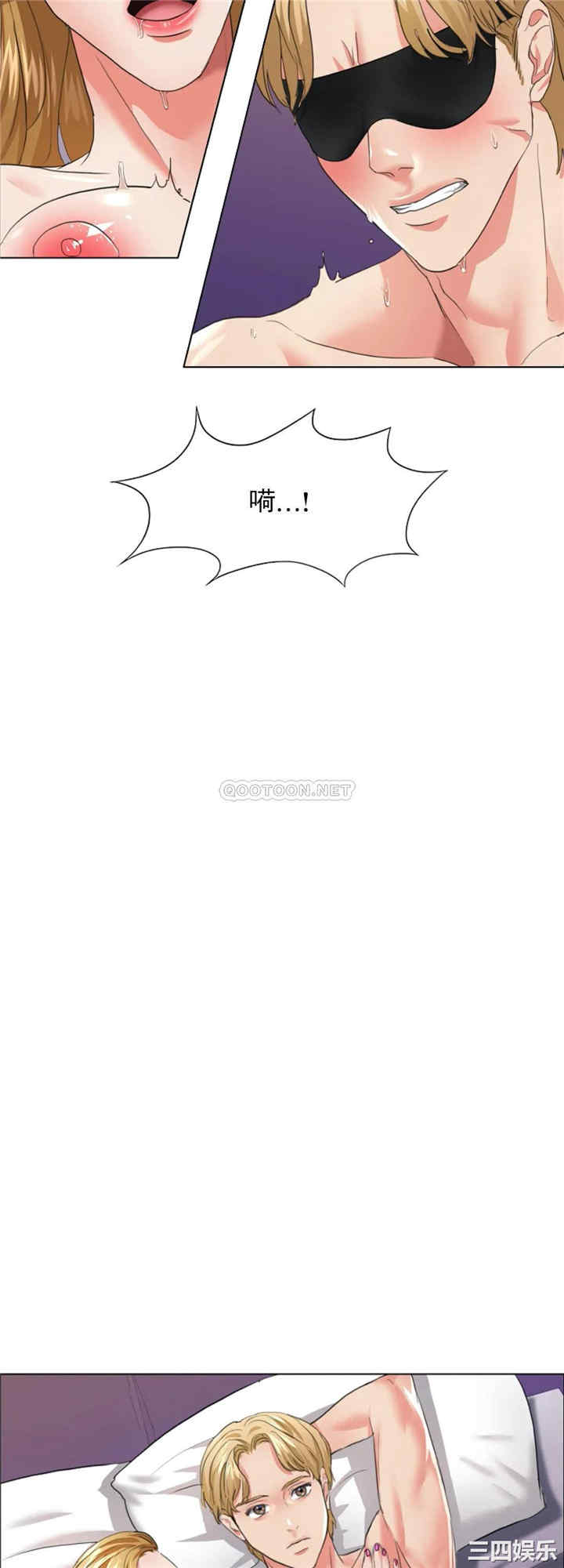 乱女/了不起的她/坏女人