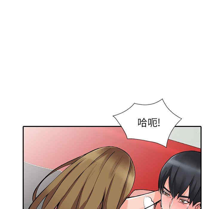 阔少的女仆们/富少的贴身管家