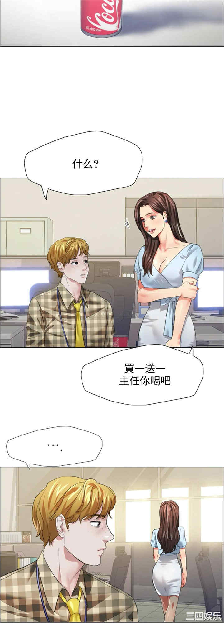 乱女/了不起的她/坏女人