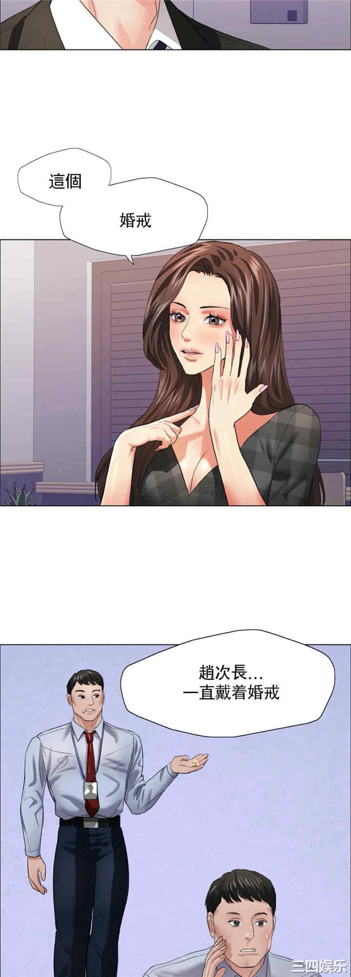 乱女/了不起的她/坏女人