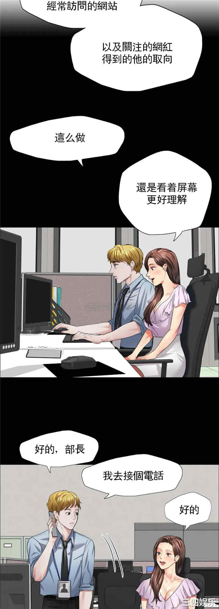 乱女/了不起的她/坏女人