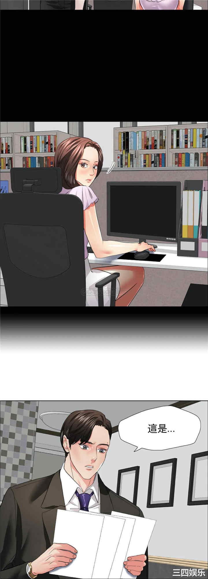 乱女/了不起的她/坏女人