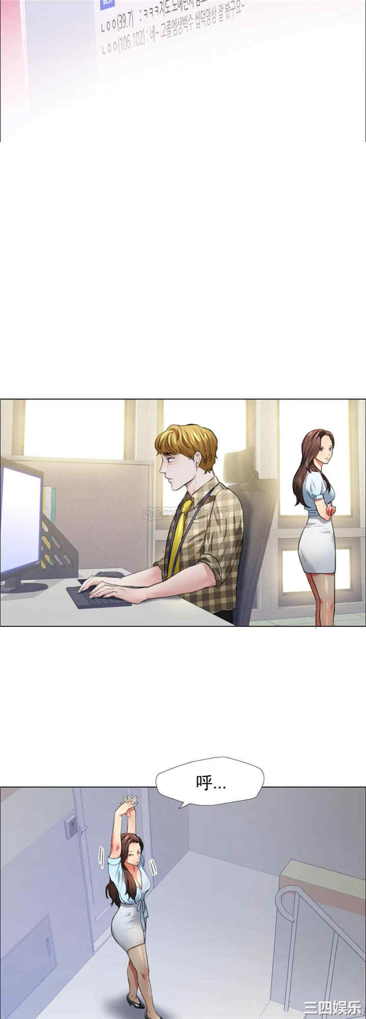 乱女/了不起的她/坏女人