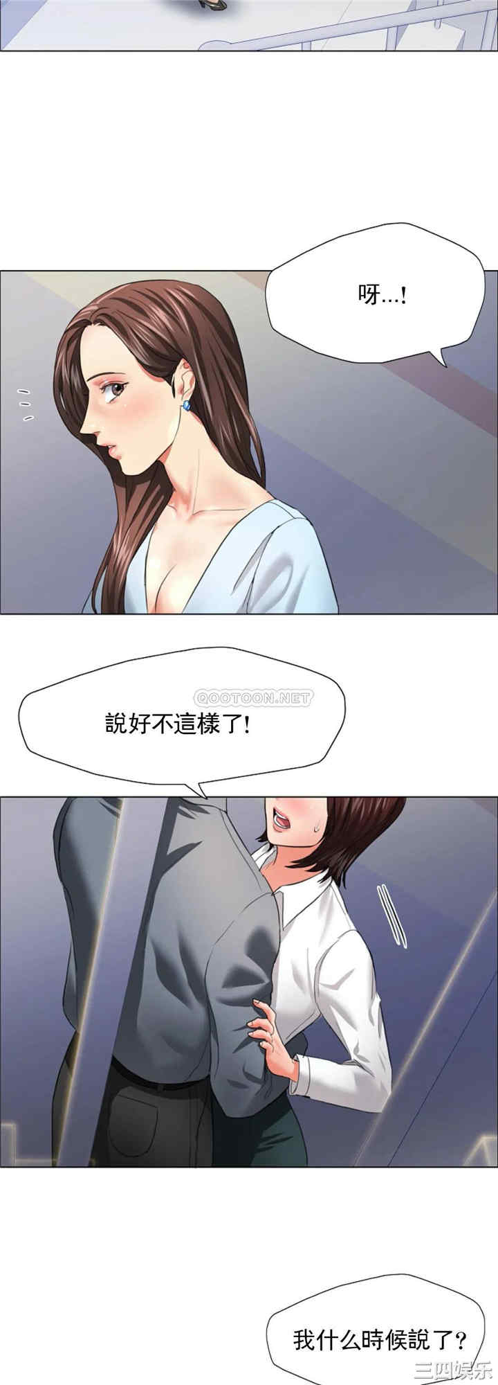 乱女/了不起的她/坏女人