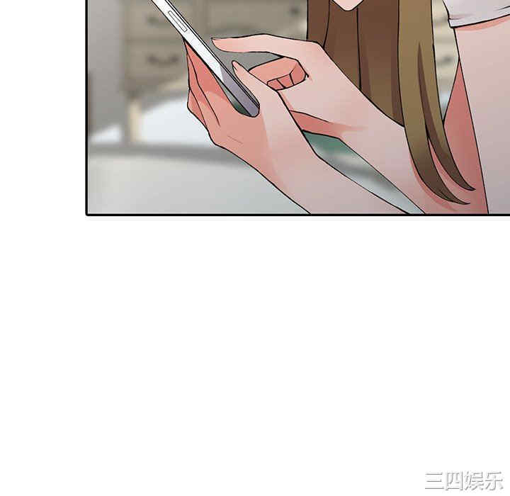 阔少的女仆们/富少的贴身管家