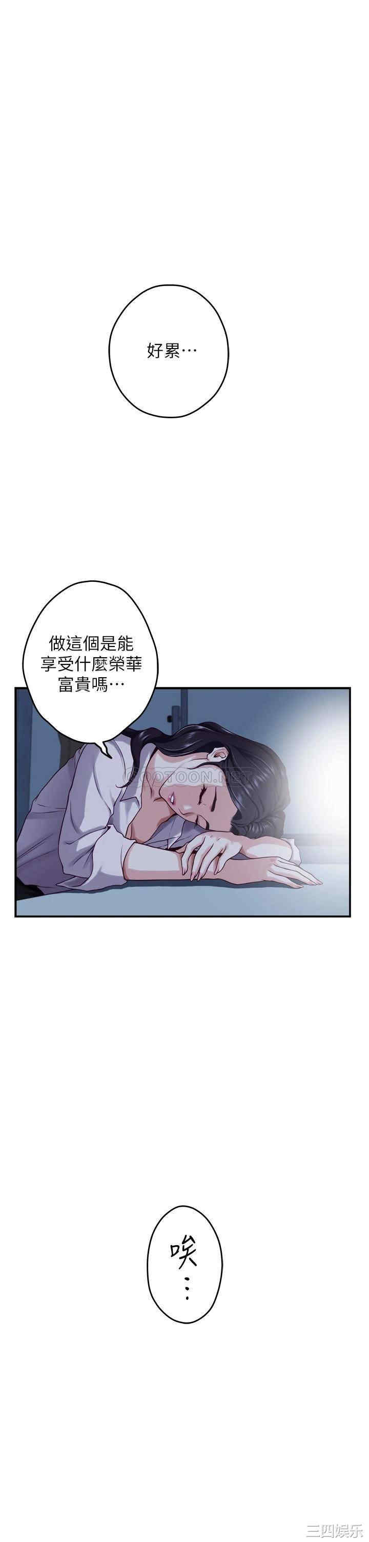 姐姐的房间