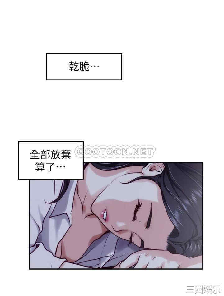 姐姐的房间