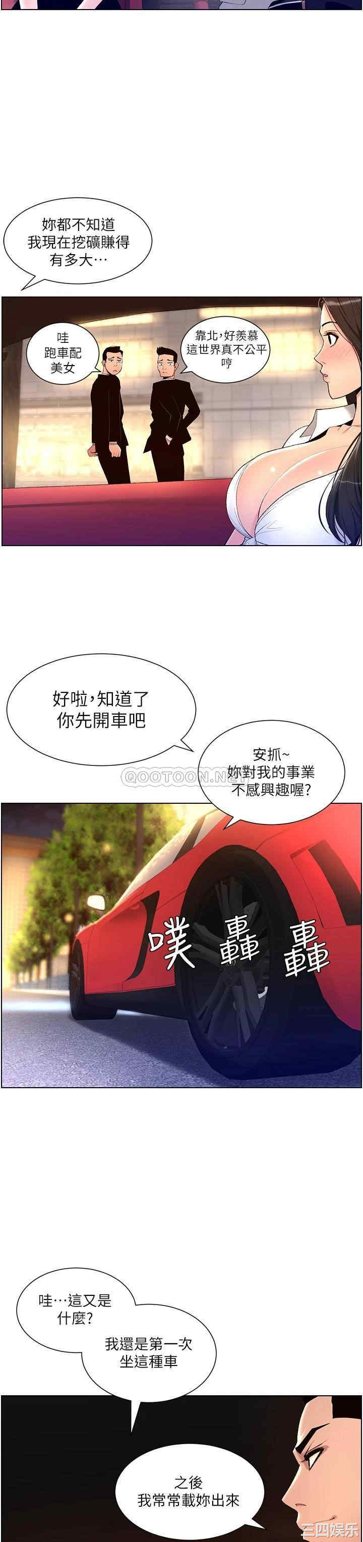 帝王App