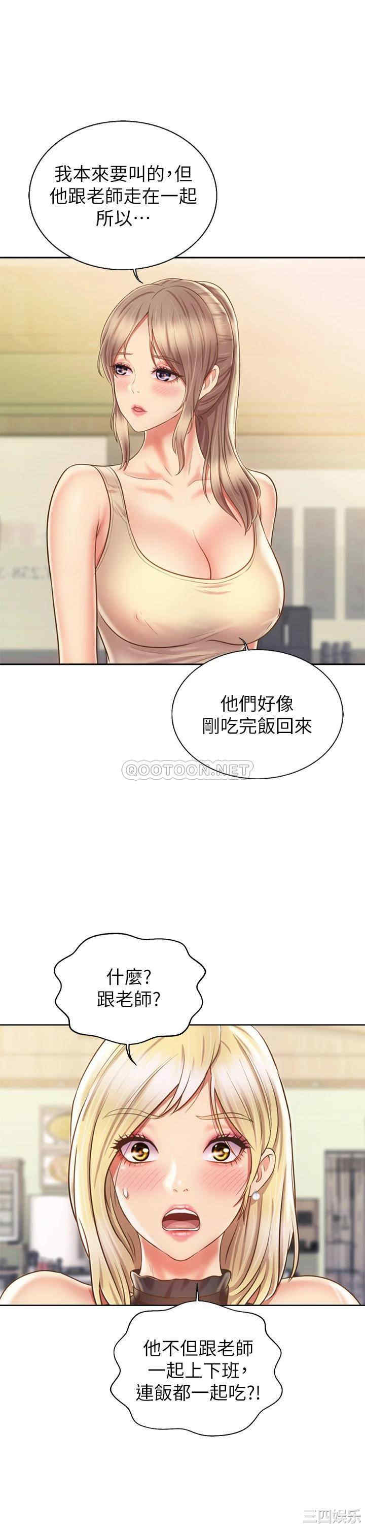 姐姐爱做菜