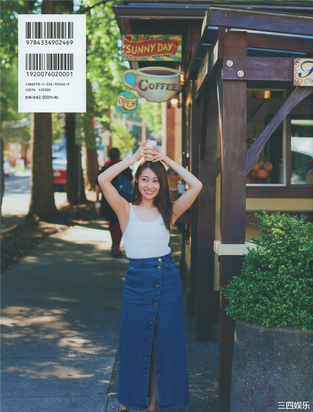 樱井玲香2nd写真集《视线》高清全本