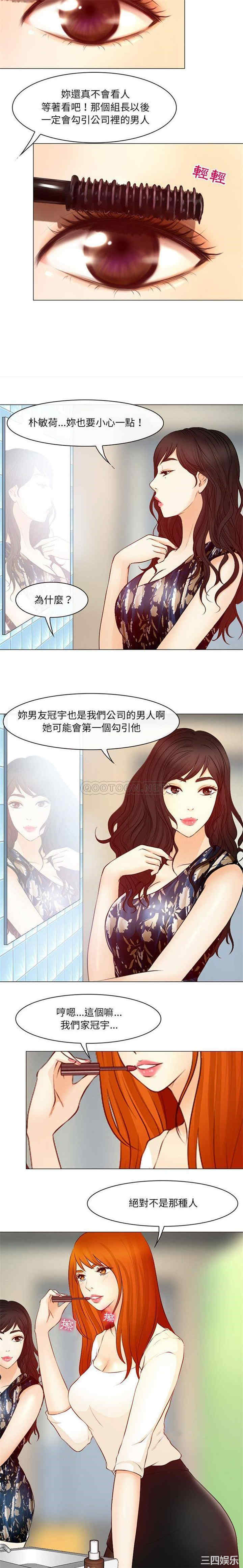 耳畔的神音/神之嗓音