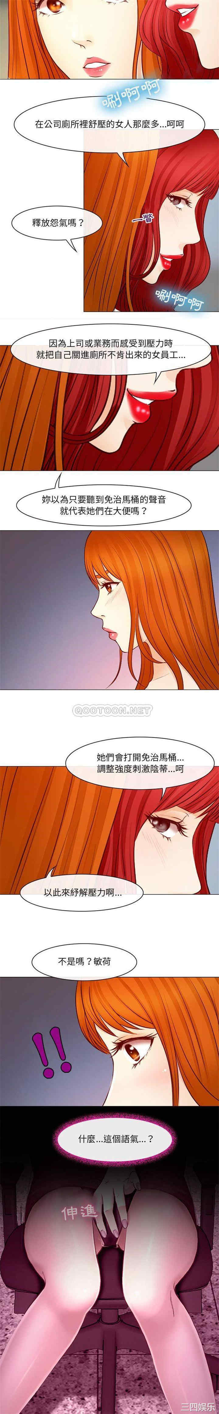 耳畔的神音/神之嗓音